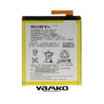 Baterija Sony Xperia M4 Aqua